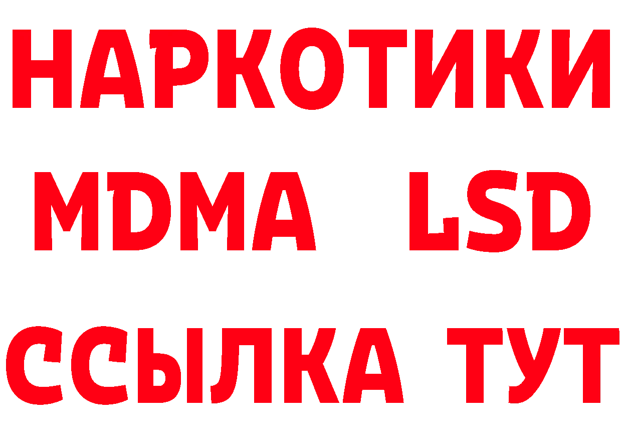 МЕФ 4 MMC как зайти площадка мега Билибино